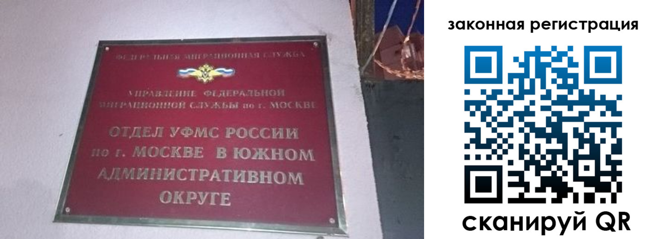 прописка иностранных граждан в Черемхово